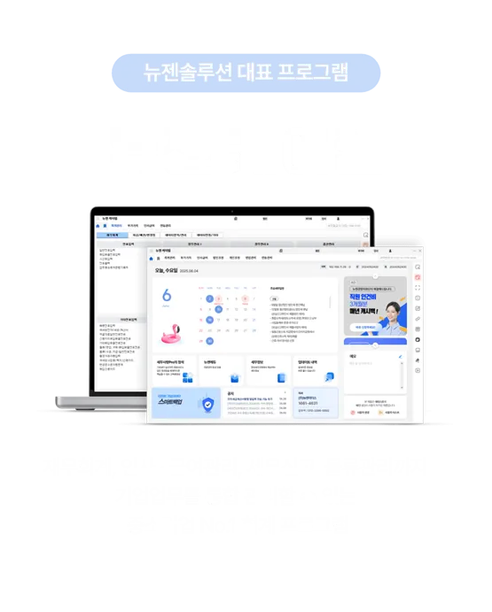 케이렙 제품소개