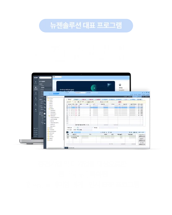 나우링크 제품소개